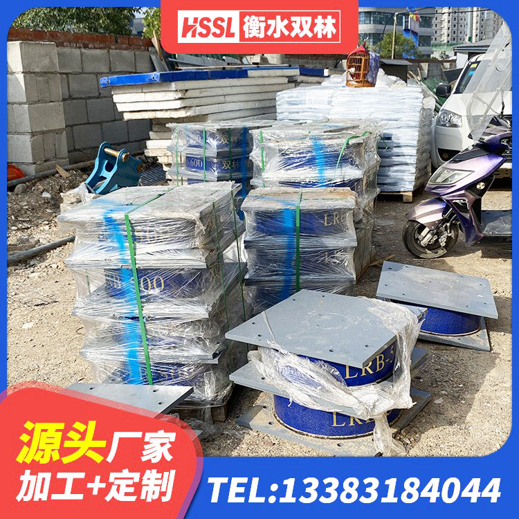 昂仁县HDR1300隔震支座 昂仁县叠层橡胶减震支座厂家电话 昂仁县LNR700天然橡胶支座生产厂家 昂仁县建筑橡胶隔震减震支座厂家 - 第3张